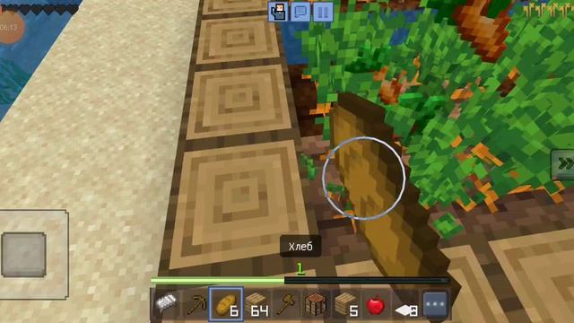 Craftsman 1-ая часть