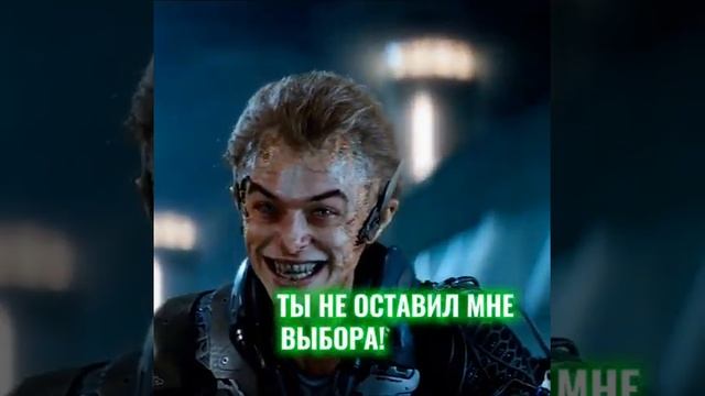 Питер и Гарри. Нет, Гарри смотреть онлайн
