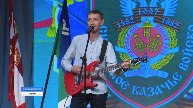 Казачьи зори смотреть онлайн