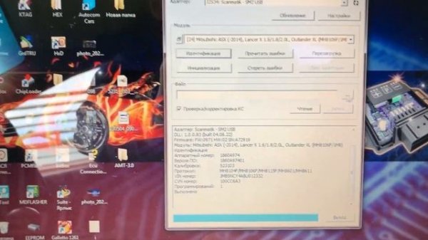 PCMflash _ Сканматик 2про _ Чип-Тюнинг Митсубиши Лансер 10 _ Пишем _ tun_e2