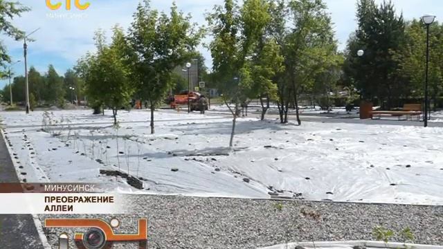 Преображение аллеи смотреть онлайн