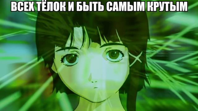 отрывок из "Эксперименты Лэйн" смотреть онлайн