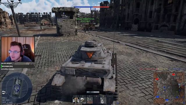 Как в старые добрые | WAR THUNDER | 25.07.2023 смотреть онлайн