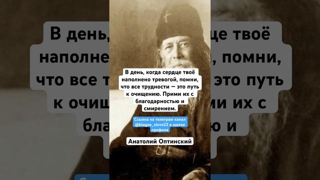 Анатолий Оптинский смотреть онлайн