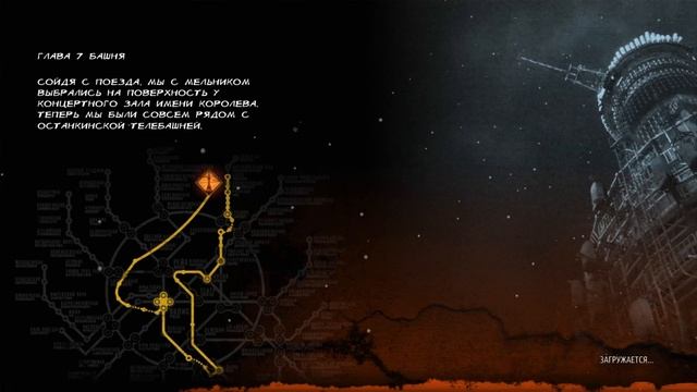 Metro 2033: Redux (5-Серия.) Финал!