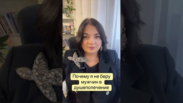 С кем я не работаю смотреть онлайн