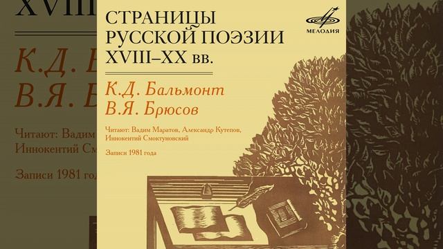 Кто визжит, скулит и плачет смотреть онлайн