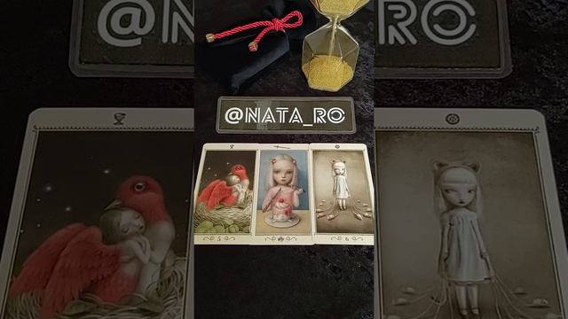 Что происходит между вами???...#таро #любовь #отношения #психология #конфликт смотреть онлайн