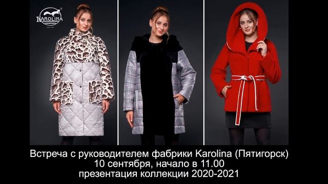 Меховая фабрика Karolina смотреть онлайн