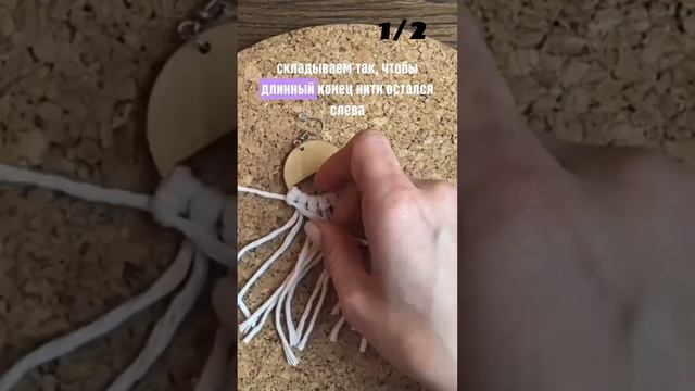 Часть 1. МК по сережкам вам в копилочку.Бесплатные уроки➡️Ссылка в шапке профиля #макраме #macrame смотреть онлайн