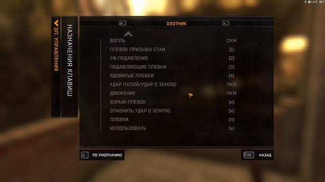 Dying Light Харранский прыгун смотреть онлайн