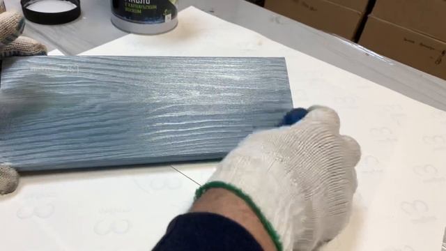 Как отбелить старую древесину или перекрасить дерево покрытое масло воском. W.House смотреть онлайн