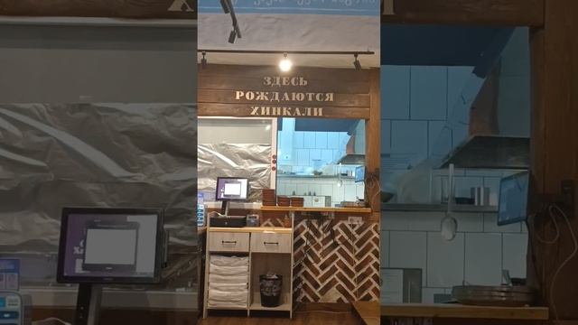 Вкусный обед / Хинкали смотреть онлайн