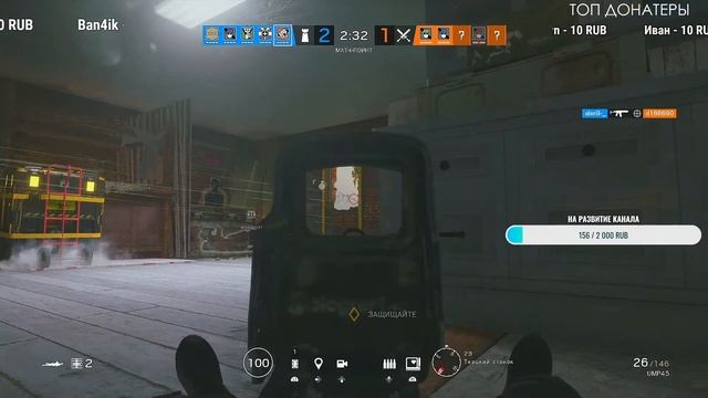 Стрим 🔶Tom Сlancy's Rainbow Six Siege🔶Радуга🔶PS4 смотреть онлайн