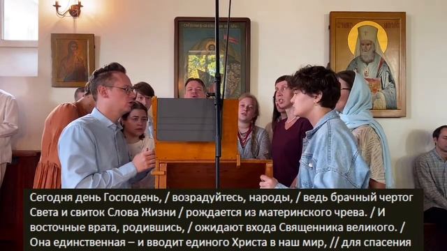 Утреня на русском языке. Рождество всесвятой Богородицы. 21 сентября 2024 смотреть онлайн