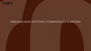 Ветхий Завет. Пятикнижие. / 7. Об авторстве и времени написания Пятикнижия. sophias.ru