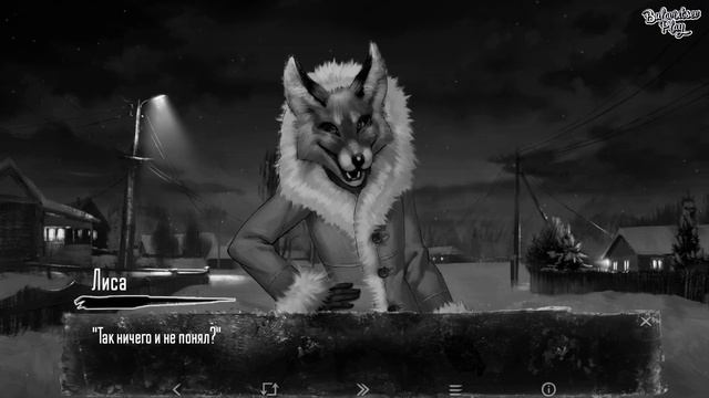 НОЧЬЮ В ШКОЛУ ЧЕРЕЗ СТРАШНЫЙ ЛЕС ►Tiny Bunny (Зайчик) #5