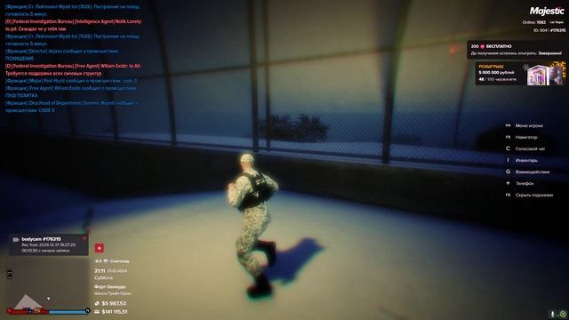 Grand Theft Auto V 2024.12.22 - 01.05.04.03 смотреть онлайн