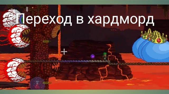 5 СЕРИЯ! ПЕРЕХОД В ХАРДМОД! ВЫЖИВАНИЕ В ТЕРРАРИИ!