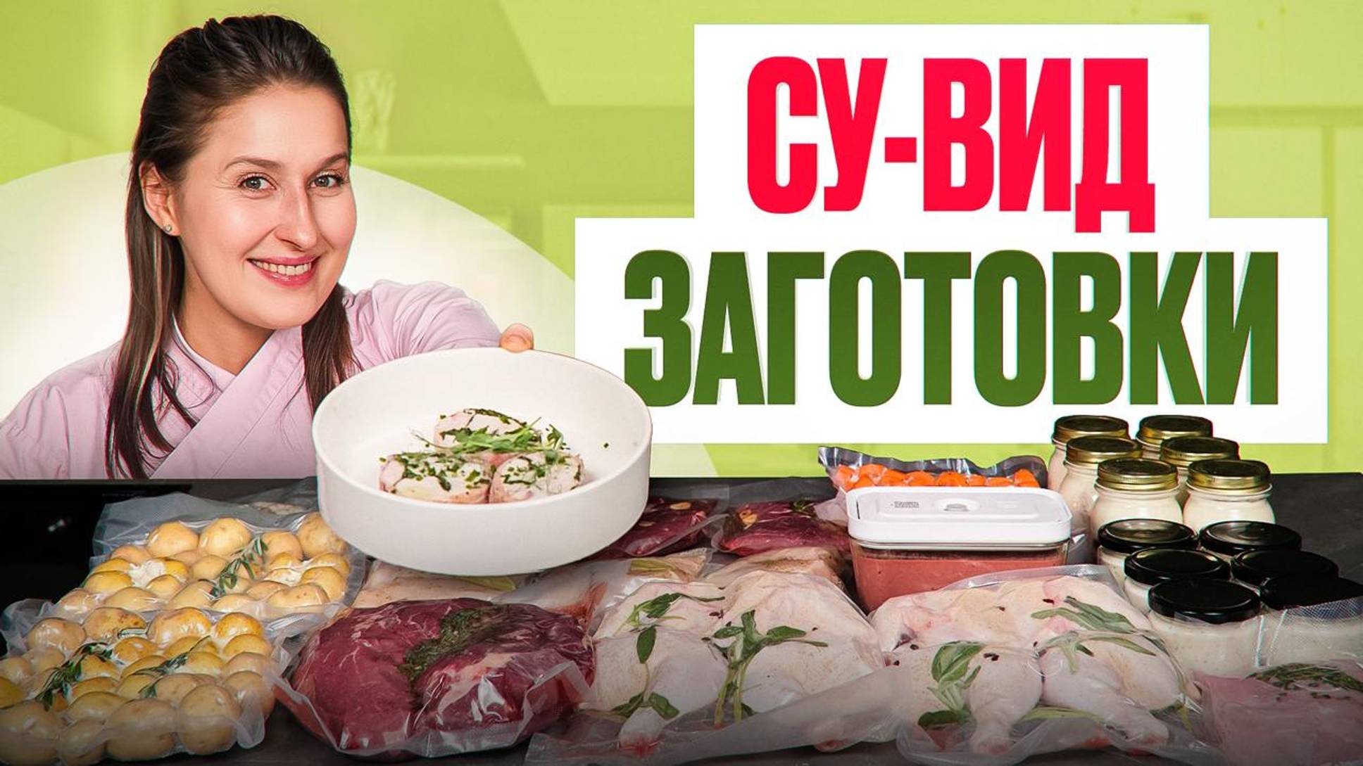 Все секреты СУ-ВИДА в одном видео | Су-вид заготовки смотреть онлайн