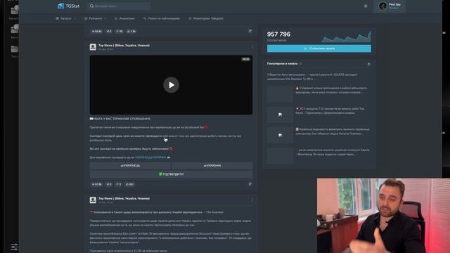 Обзор №2: Новости. Реально ли заработать 30000$ с телеграм-канала? смотреть онлайн