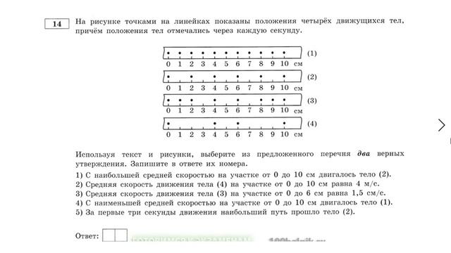 решение задачи 14 вариант 12 (Камзеева Е.Е. 30 вариантов. ОГЭ-2022) смотреть онлайн