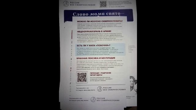 532 18.12.2024 XXXVIII-й ВидеоРяд фото для ПОТОКА + свободная музыка смотреть онлайн