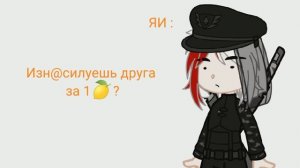 Countryhumans - меме ЯИ и КИ для « Реакция стран на ... «