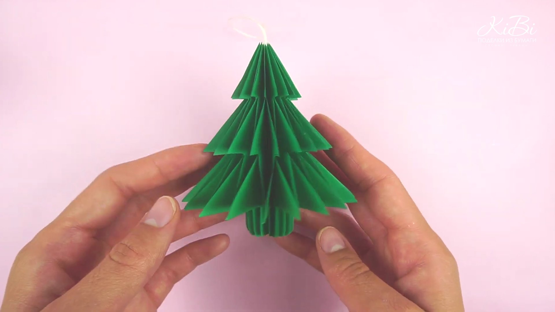Елочка. Новогодняя игрушка | Поделки из бумаги своими руками | DIY смотреть онлайн