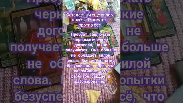 потенциал врага смотреть онлайн