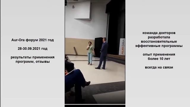 Сильный УШИБ НОГИ, как восстановила Результат Аврора 2021 смотреть онлайн