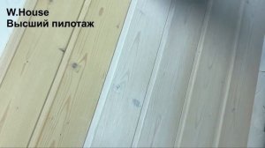 Краска для дерева - вагонка, имитация, бревно, брус ! Перекрашиваем старую или красим новую - белый