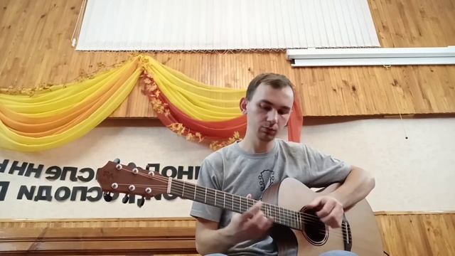 Фингерстайл на гитаре