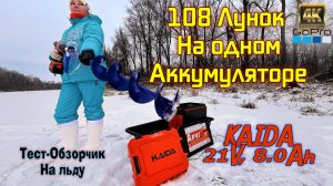 Тест народного Шуруповёрта❗ Лично я доволен китаем 👍