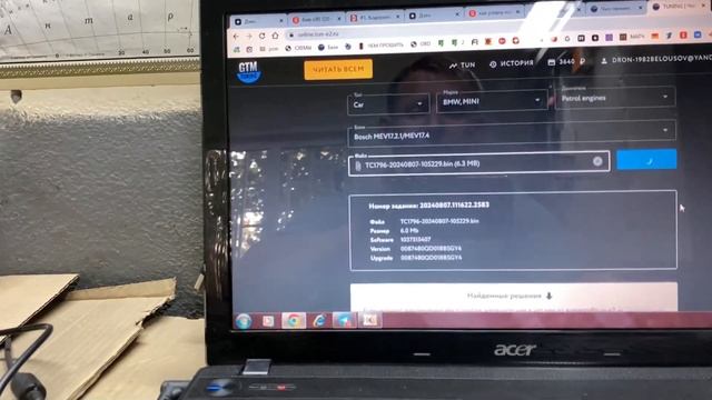 PCMflash _ Сканматик 2про _ Чип-Тюнинг BMW E90 320I _ Прошивка tun-e2_ смотреть онлайн
