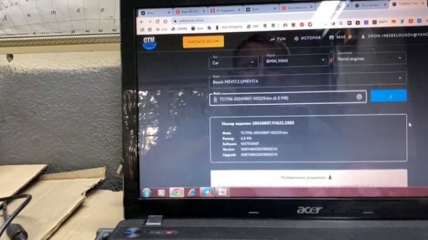 PCMflash _ Сканматик 2про _  Чип-Тюнинг BMW E90 320I _ Прошивка tun-e2_