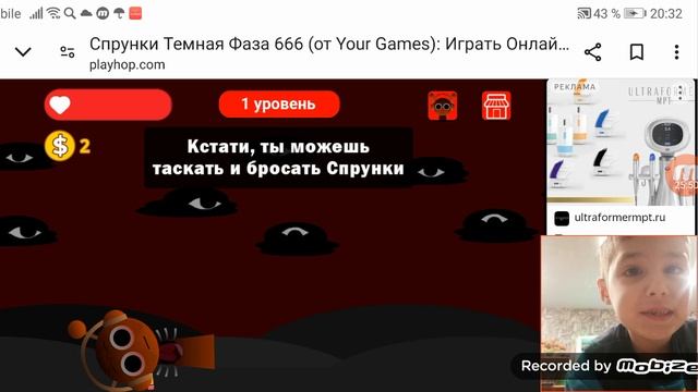 7 VS 8 VS 9 VS 10 VS 666 PHASE SPRUNKI НО ОДНО НО ТАМ ЕЩЁ ДОБАВЛЕНИЕ ИГРЫ СПРАНКИ смотреть онлайн