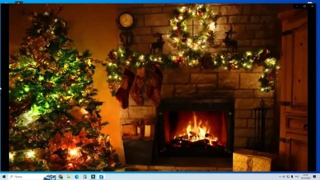 С Наступающим Новым годом, мои друзья! Желаю счастья здоровья и успехов на всех фронтах вашей жизни. смотреть онлайн