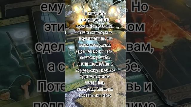 какой мужчина потерял себя, без вас смотреть онлайн