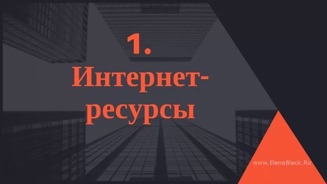 4 фактора для создания МЛМ бизнеса через Интернет смотреть онлайн