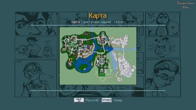 ПОШЛА ЖАРИШКА ► Bully Scholarship Edition #7