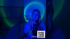 АСМР расслабься и усни