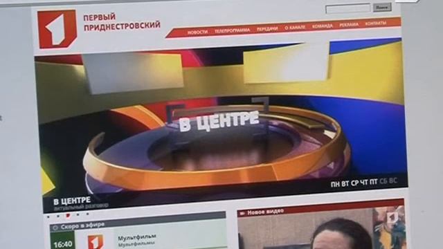Новый сайт ПГТРК смотреть онлайн