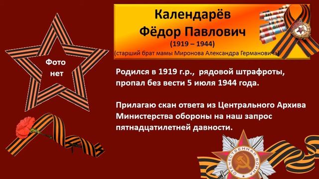 Лента памяти Гимназии Петра Великого смотреть онлайн