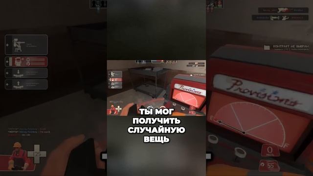 Эволюция предметов переносит Team Fortress 2 в CSGO и Dota 2 смотреть онлайн