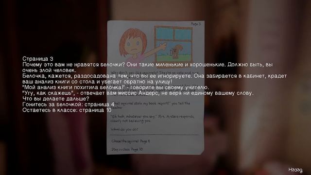Life is Strange Before the Storm #11 Прощание смотреть онлайн