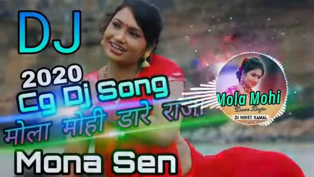 Mola mohi dare raja]] DJ remix|| Mona sen and__#Ak_Yadav DJ full bass смотреть онлайн