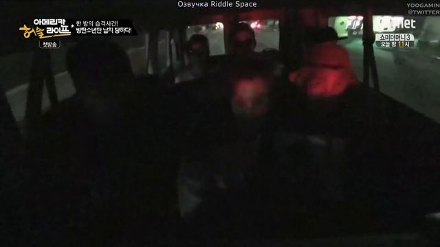 Американская жизнь BTS, эпизод 1 смотреть онлайн