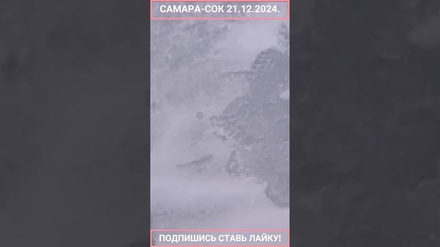 21.12.2024 Открытие зимнего сезона Самара река Сок. смотреть онлайн
