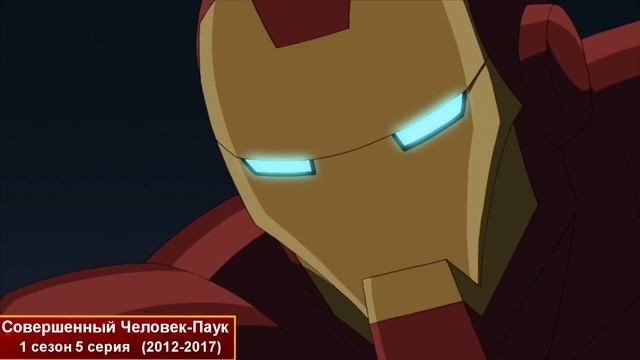 Железный паук смотреть онлайн